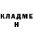 ГЕРОИН белый Lyubov Arkhipova