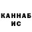 Кодеин Purple Drank Vladimir Krachok