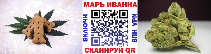 Купить где  Пересвет  Cannafood конопля 