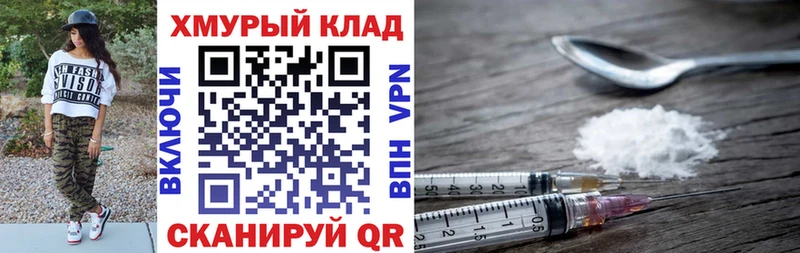 Купить где  Пересвет  ГЕРОИН афганец 