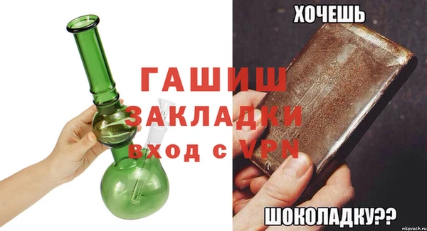 Альфа ПВП Лиски