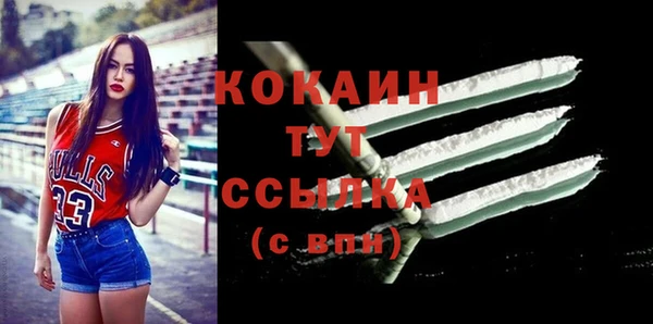 героин Лихославль
