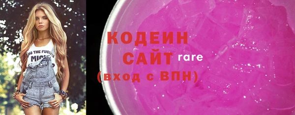 Альфа ПВП Лиски