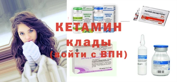 героин Лихославль