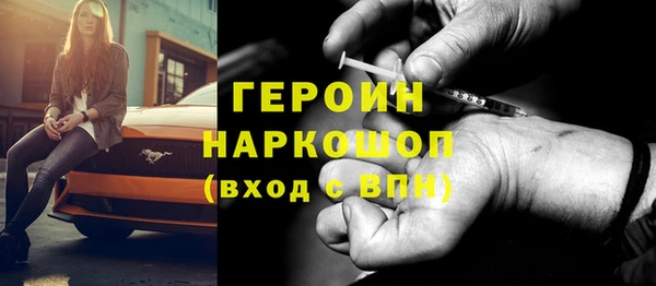 Альфа ПВП Лиски