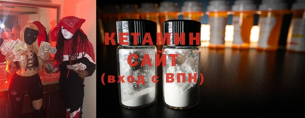 героин Лихославль