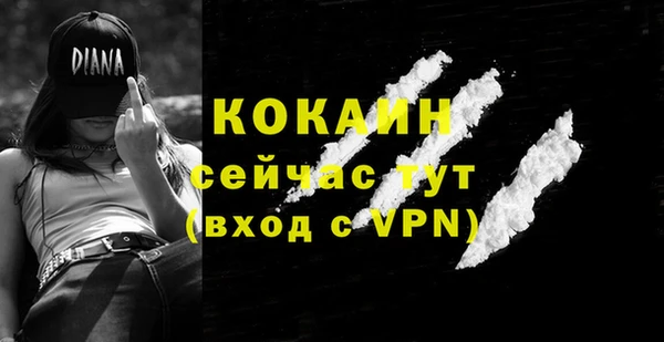 героин Лихославль