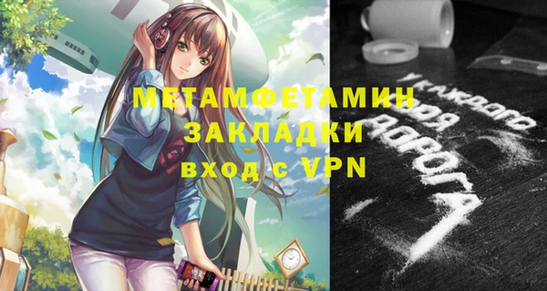 Альфа ПВП Лиски