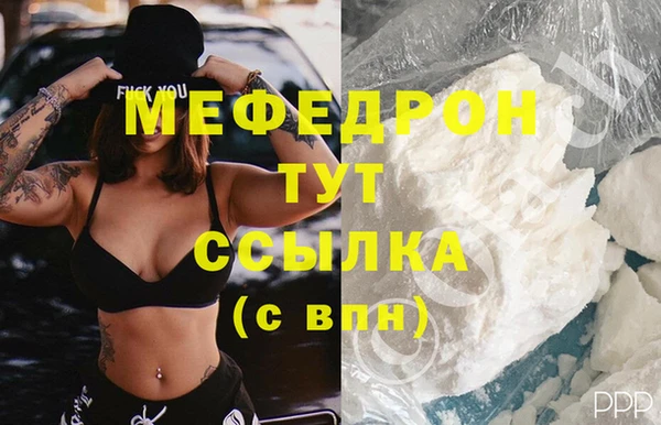 Альфа ПВП Лиски