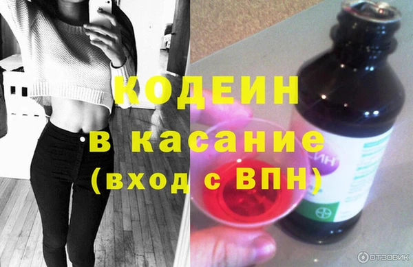 Альфа ПВП Лиски