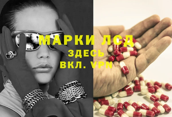 героин Лихославль