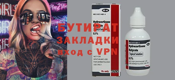 героин Лихославль