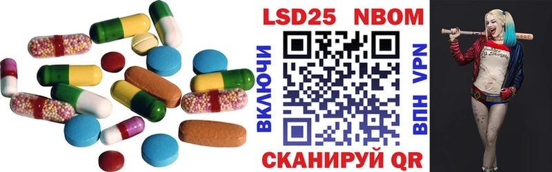 ЛСД экстази кислота  Купить  Пересвет 