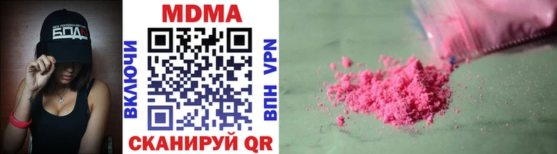 МДМА кристаллы  Купить где  Пересвет 