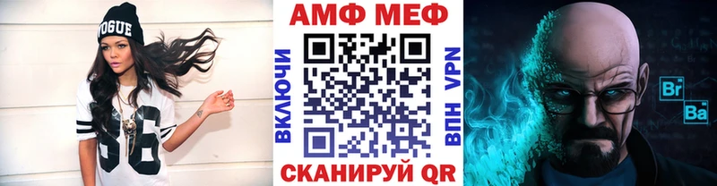 Метамфетамин кристалл  Купить  Пересвет 